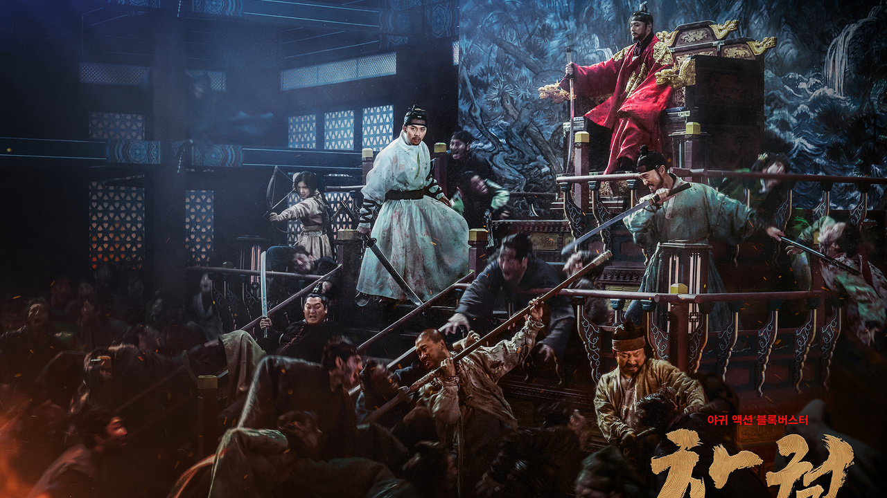 6 Filem Seram Thriller Korea Berlatarkan Era Joseon, Ngeri dan Mencemaskan 2 IMG 9792