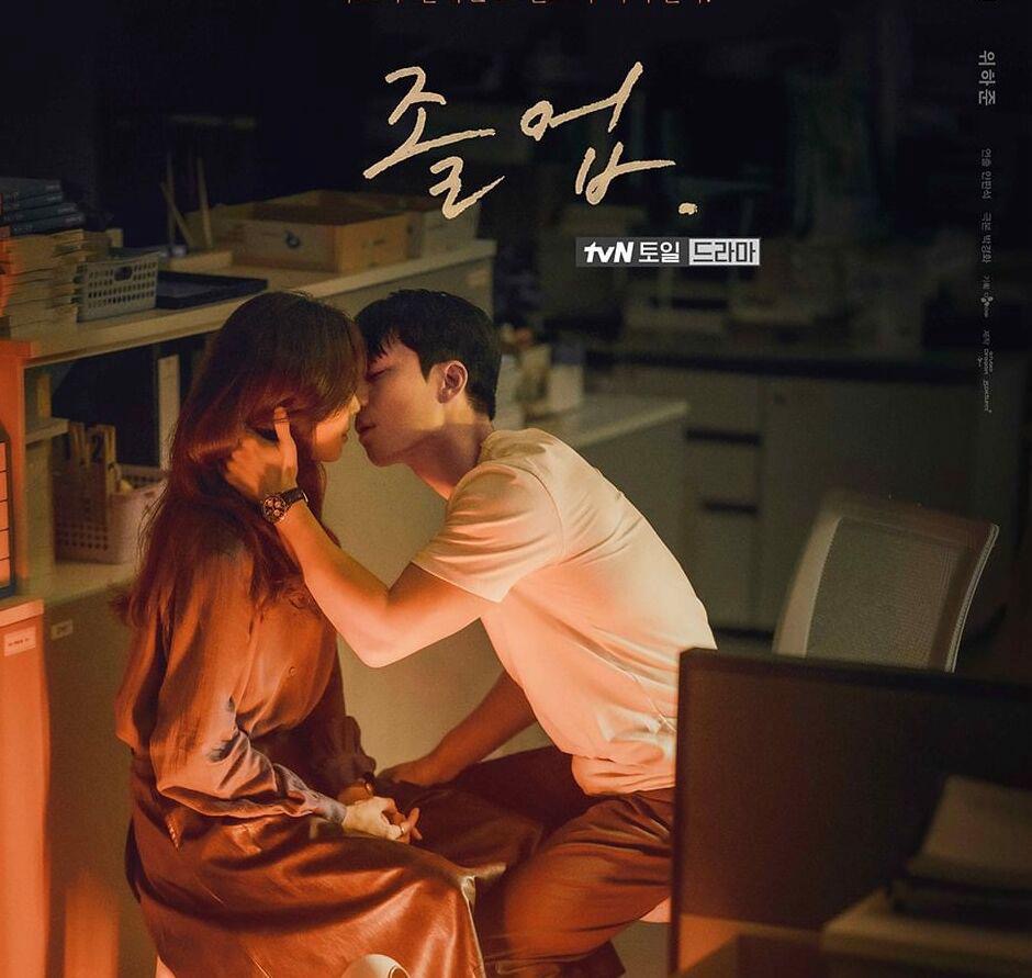 Boleh Terus Binge Watching, 11 Kdrama ini Tamat Pada Bulan Jun 2024 5 b41ec634 dd03 4b40 b203 b21bea3d63ea