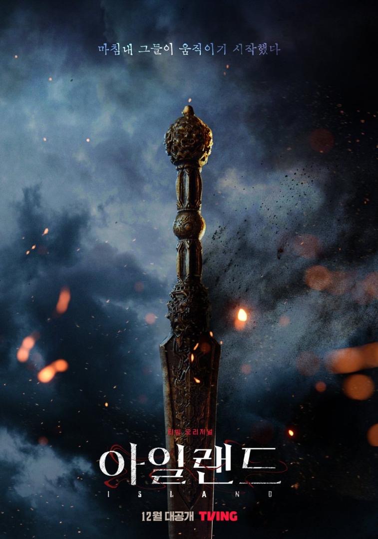 Filem seram