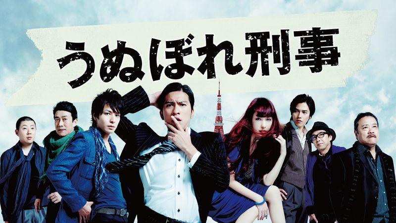 Lawak Maksima, Ini 10 Drama Jepun Komedi Terbaik yang Perlu Anda Tonton 1 Drama jepun