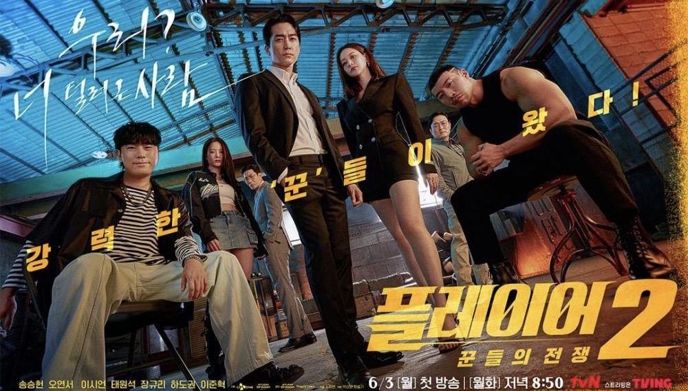 Drama korea