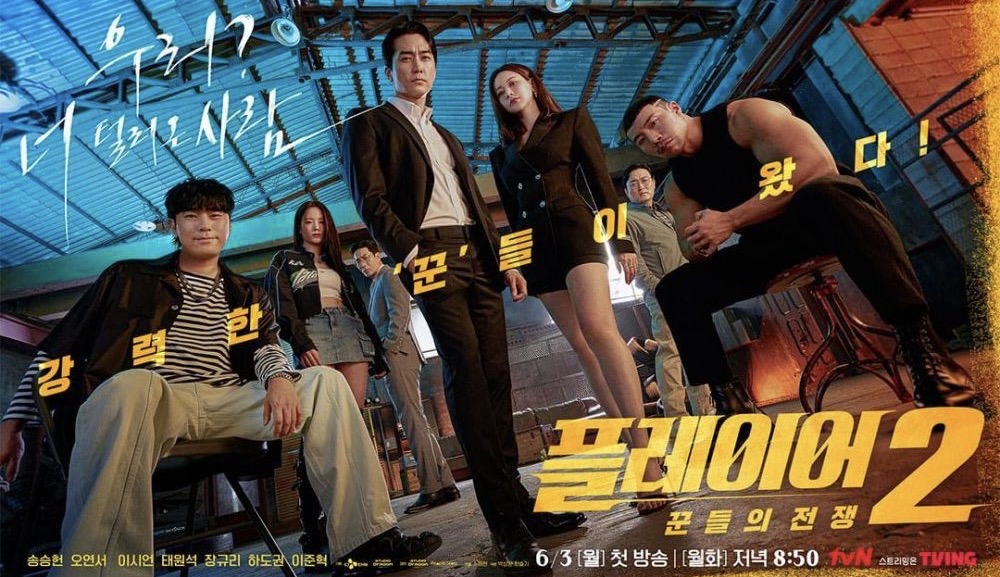 Drama korea