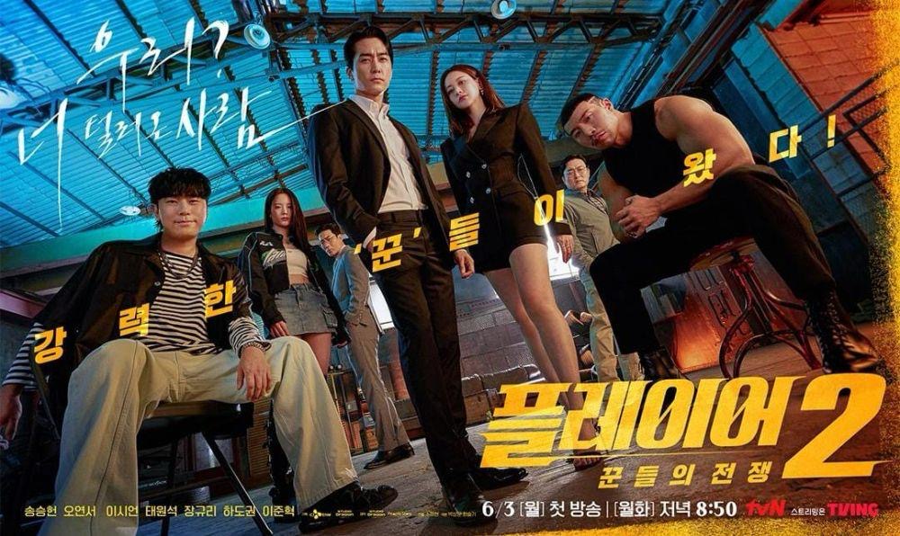 11 Kdrama 2024 Tampilkan Kisah Rancangan Rapi Balas Dendam 2 Kdrama
