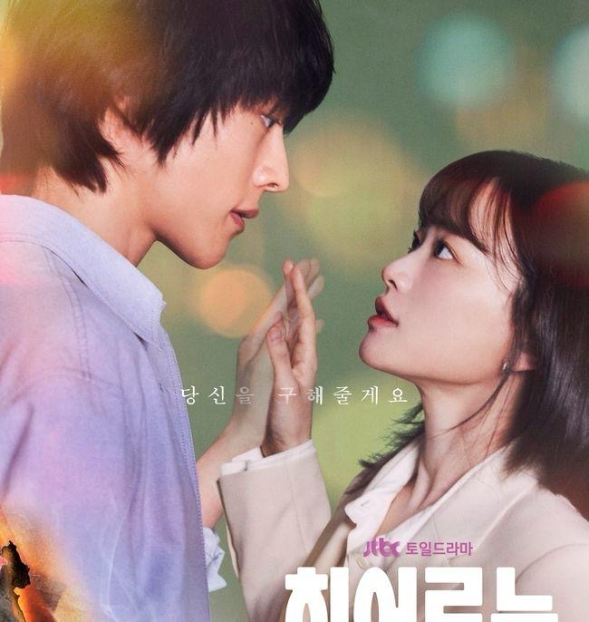 Boleh Terus Binge Watching, 11 Kdrama ini Tamat Pada Bulan Jun 2024 2 Kdrama