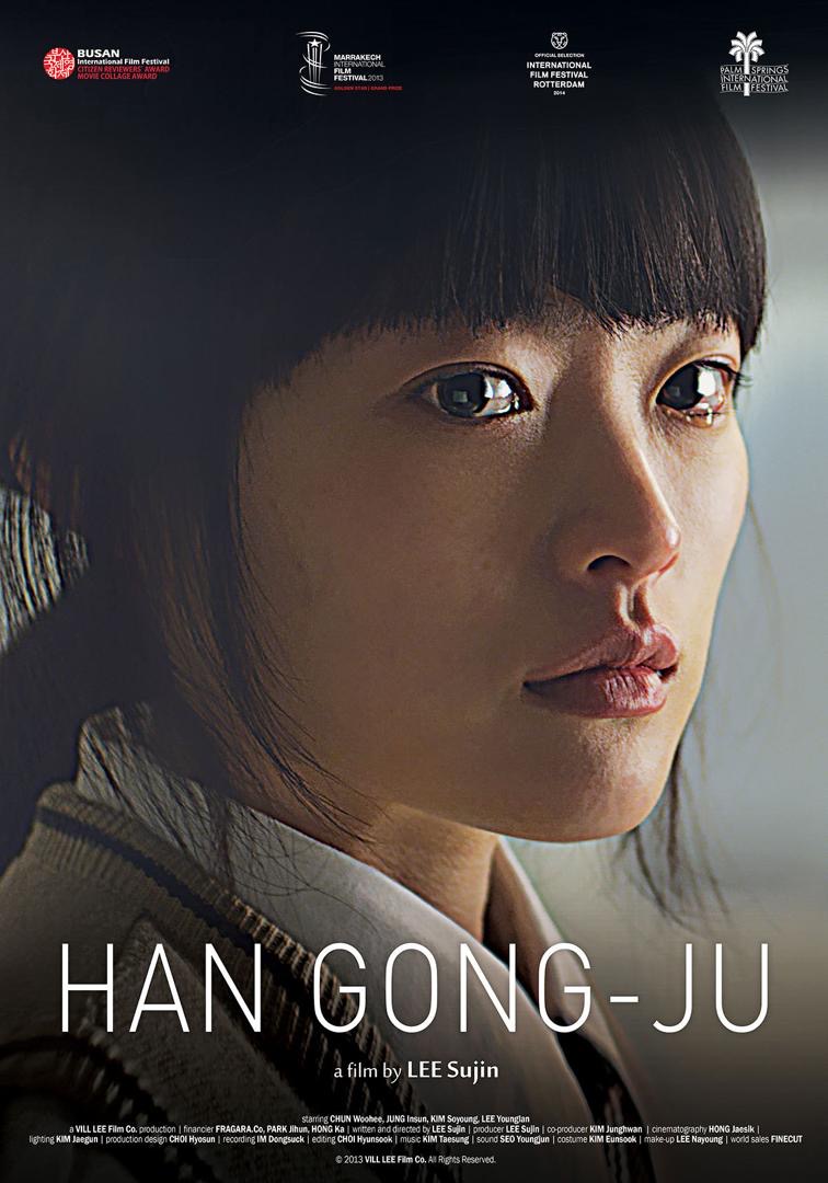 Filem korea