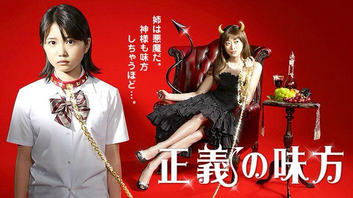 Lawak Maksima, Ini 10 Drama Jepun Komedi Terbaik yang Perlu Anda Tonton 10 e086020f b516 48de b116 d4b3d339f8ec