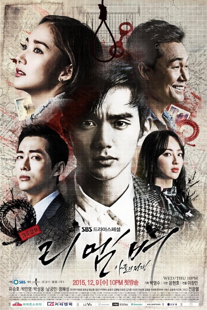 Agak Underrated, 9 Drama Korea Tentang Psikopat yang Penuh Misteri, Kisah Jenayah Ngeri 4 e33ab4f3 cee8 4c7a ab87 22eb78e6e82b