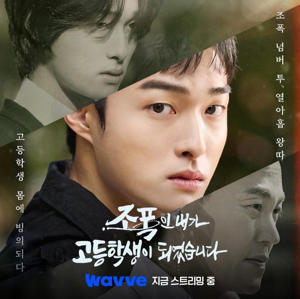 13 Pelakon Lelaki Korea Ini Menempa Nama dan Makin Dikenali Selepas Muncul dalam Kdrama 2024 4 e827b018 18e3 4ad7 a467 36d8dd4ad747 1