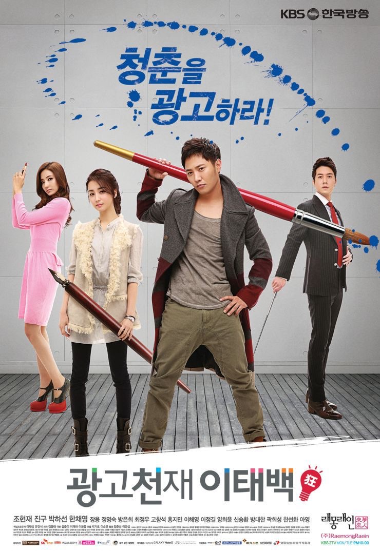 Bakal Muncul Dalam Kdrama Baru, Ini 7 Kdrama Popular yang Pernah Dibintangi Han Sunhwa 1 Kdrama