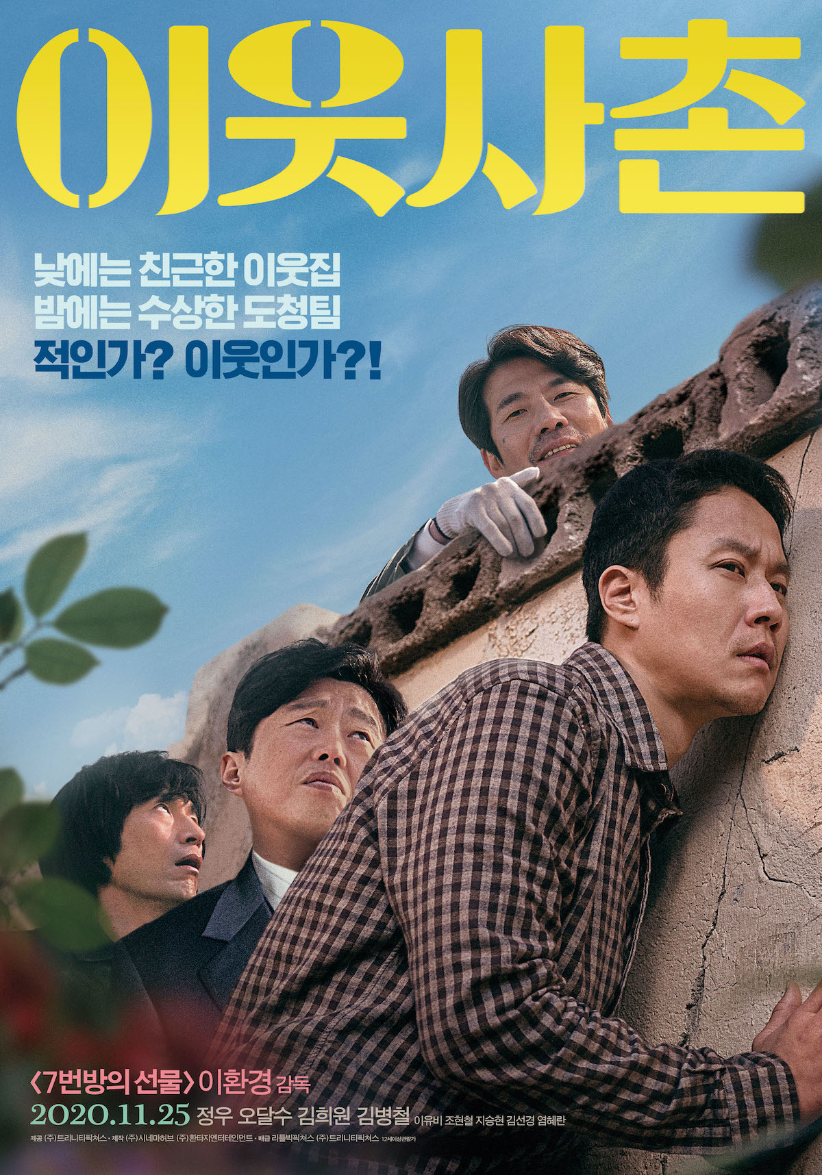 Filem korea