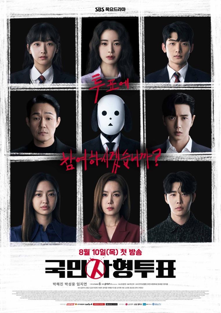 6 Drama Korea Penuh Misteri dan Kejutan, Genre Thriller dengan Unsur Psikologikal 6 fb5202c1 6034 4af0 a9dd a6d9a2b9d1a2