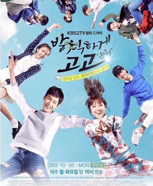 Nama Eunji Kini Sedang Hangat, Ini 10 Kdrama Lakonannya, Semua Menarik 5 ffbadb83 4eb9 44b8 afd6 c9ff591d80c7