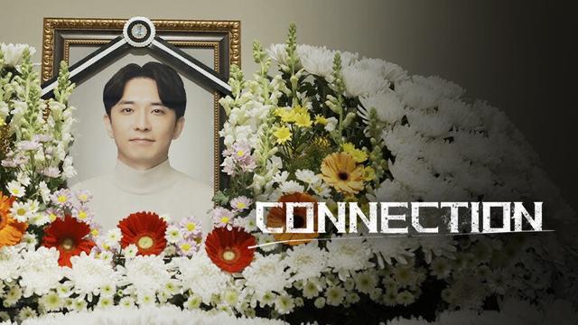 SBS Dedahkan Durasi Episod Akhir Connection Dipanjangkan, “100 Minit yang Istimewa” 2 Connection