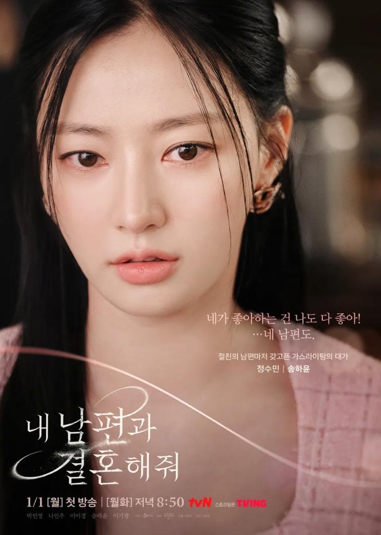 12 Kdrama Tentang Watak yang Dahagakan Perhatian, Mahu Mendapat Penghargaan dan Terkenal 12 Kdrama