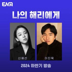 Rindu Mr. Queen? Tonton 8 Drama Korea Baru Ini 1 Drama korea
