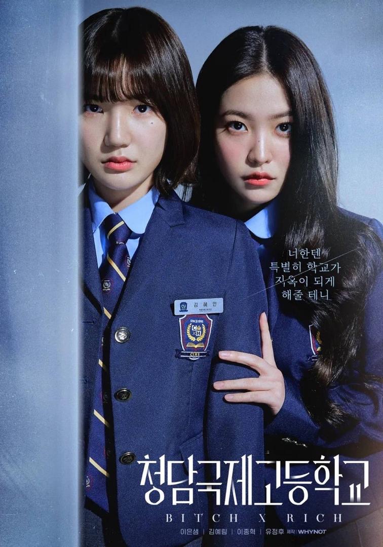 12 Kdrama Tentang Watak yang Dahagakan Perhatian, Mahu Mendapat Penghargaan dan Terkenal 11 439b38ab 0771 4007 93f5 a16de2dab18e