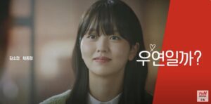 tvN mengumumkan 7 Kdrama Mereka untuk separuh kedua Tahun 2024 1 Kdrama