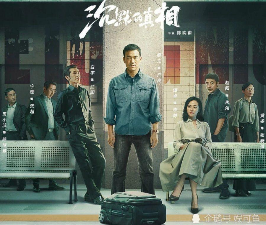 10 Drama Cina Penuh Intens Ini Angkat Kisah Tentang Psikopat 10 51e83008 6342 4201 9c3e 7f935be86431