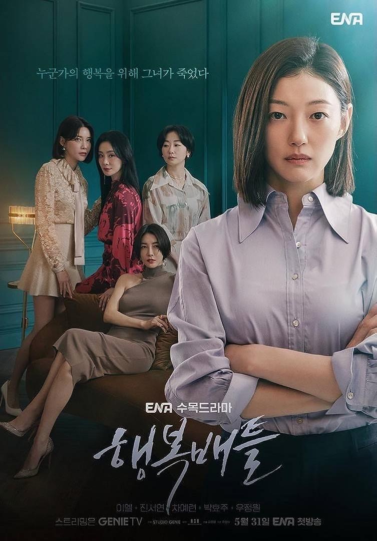 12 Kdrama Tentang Watak yang Dahagakan Perhatian, Mahu Mendapat Penghargaan dan Terkenal 8 54821db9 f25e 44bb adbe b8537d4e93ec