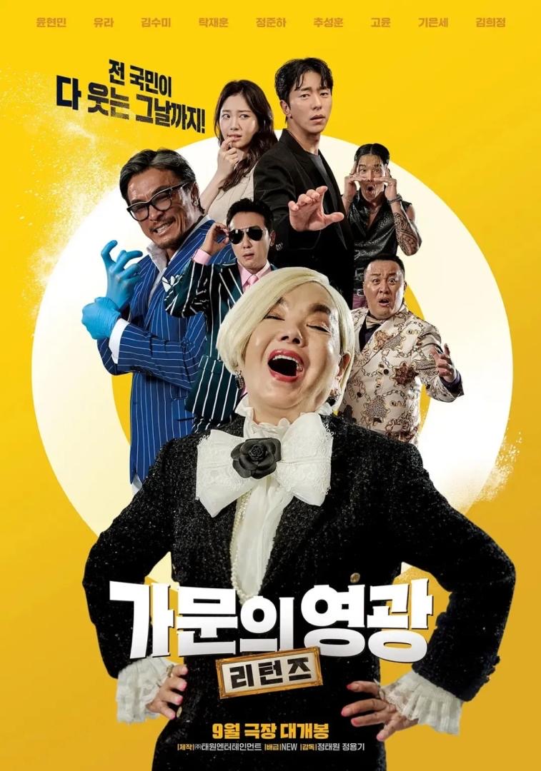 Filem korea