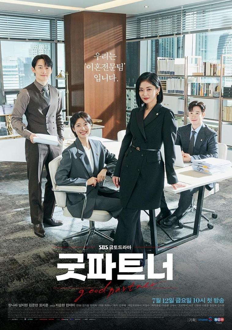 7 Drama Korea 2024 Ini Bawa Genre Undang-Undang, Tonjol Kisah Jenayah yang Licik 1 Drama korea