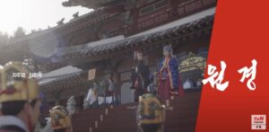 tvN mengumumkan 7 Kdrama Mereka untuk separuh kedua Tahun 2024 6 800be36a 24df 4bfc 8566 140f1a4083e3