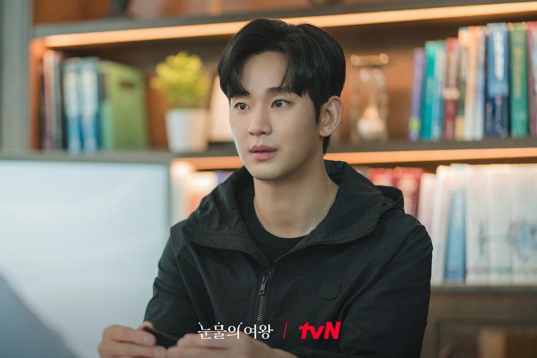 Kim soo hyun