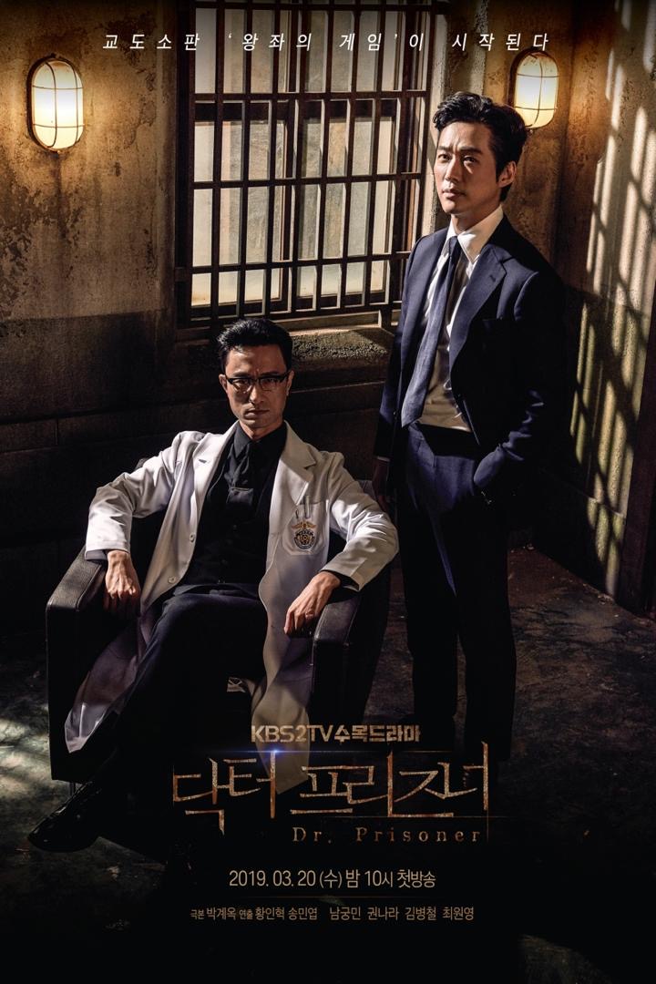 Koleksi 25 Kdrama Jenayah Thriller Terbaik dan Popular, Penuh Kisah Misteri Kejahatan 13 841663b3 5f68 4038 a5ff ff6d603477f5