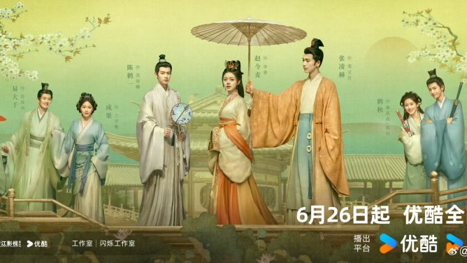 Drama Kostum Cina The Princess Royal, Mengembara Masa Untuk Mengelakan Kematian dan Perebutan Kuasa 2 IMG 2382