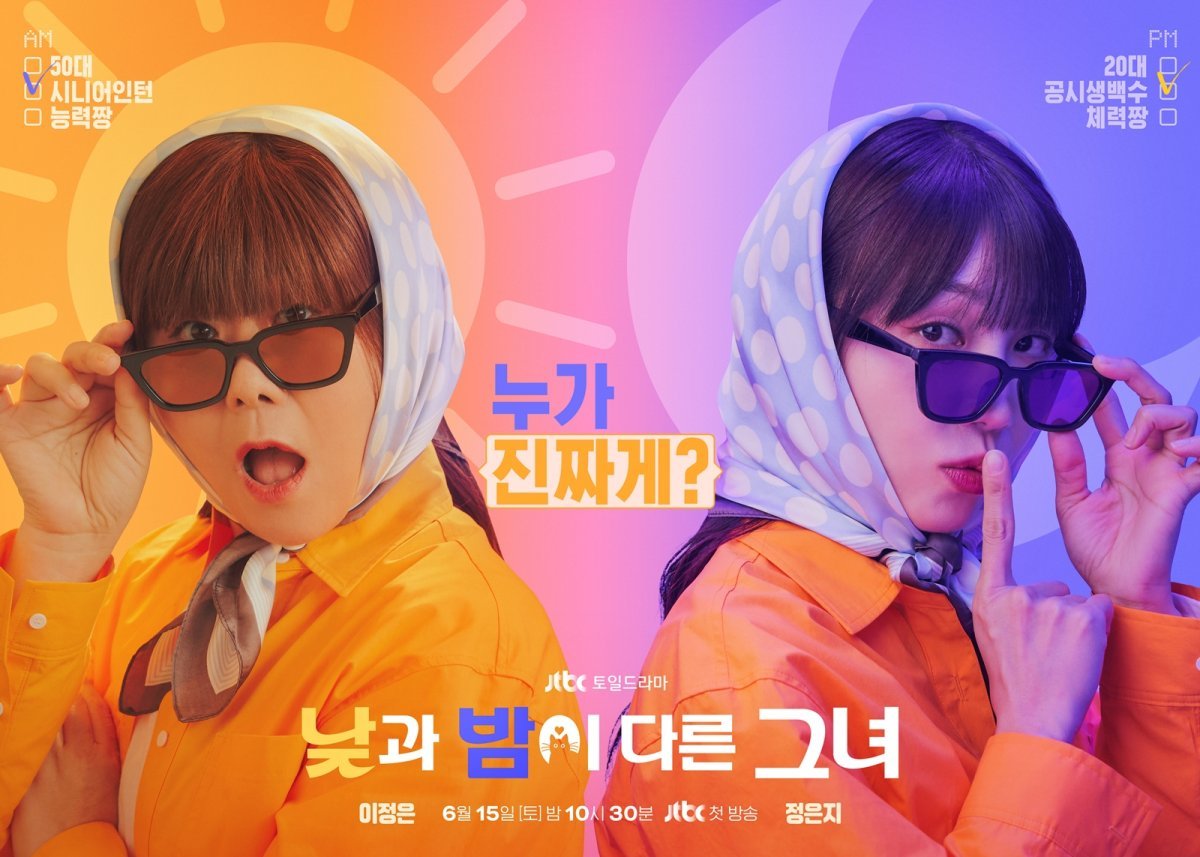 Drama Korea Connection Tamat Dengan Rating 2 Digit dan The Auditors Berada No 1 Di Slot Masanya 3 IMG 2413