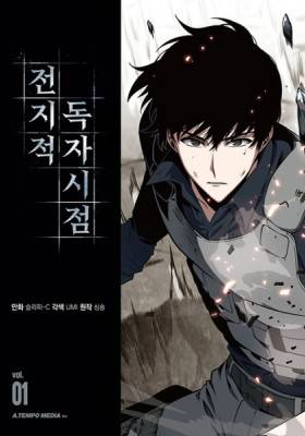 Siri Webtoon Paling Popular Omniscient Reader Diumumkan Secara Rasmi Mendapat Adaptasi Anime 3 IMG 2484