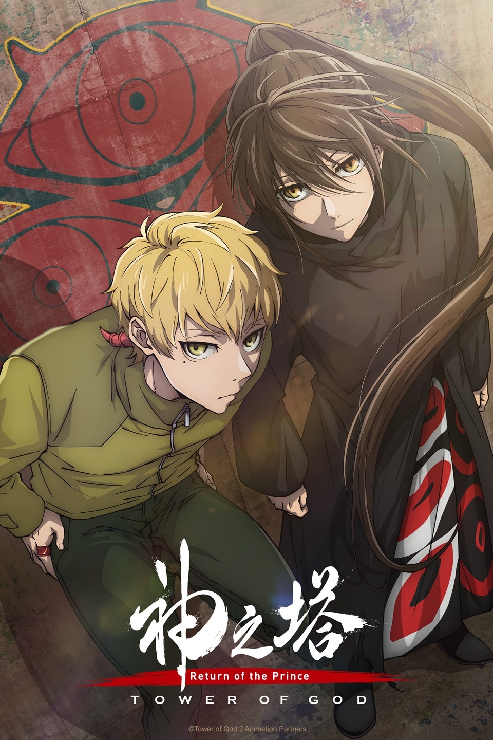 Tower of God Musim 2 Kini Boleh Ditonton di Crunchyroll 3 IMG 2511