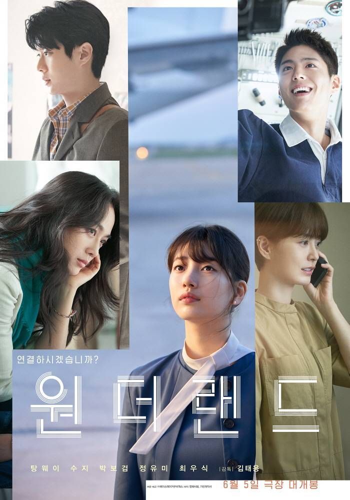 Wonderland Filem Fantasi Sci-Fi Tampilkan Suzy, Park Bo Gum Bakal Tayang Di Netflix Julai 2024 2 Wonderland