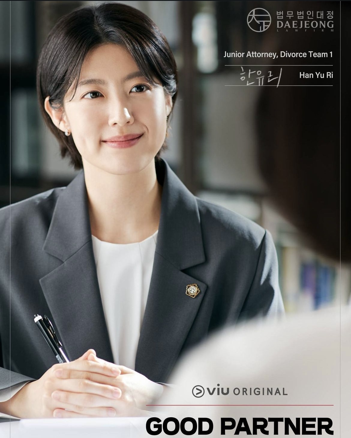 “Good Partner” Ditulis oleh Peguam Perceraian Sebenar, Menggabungkan Pakatan Hebat Jang Na Ra dan Nam Ji Hyun 2 IMG 3120