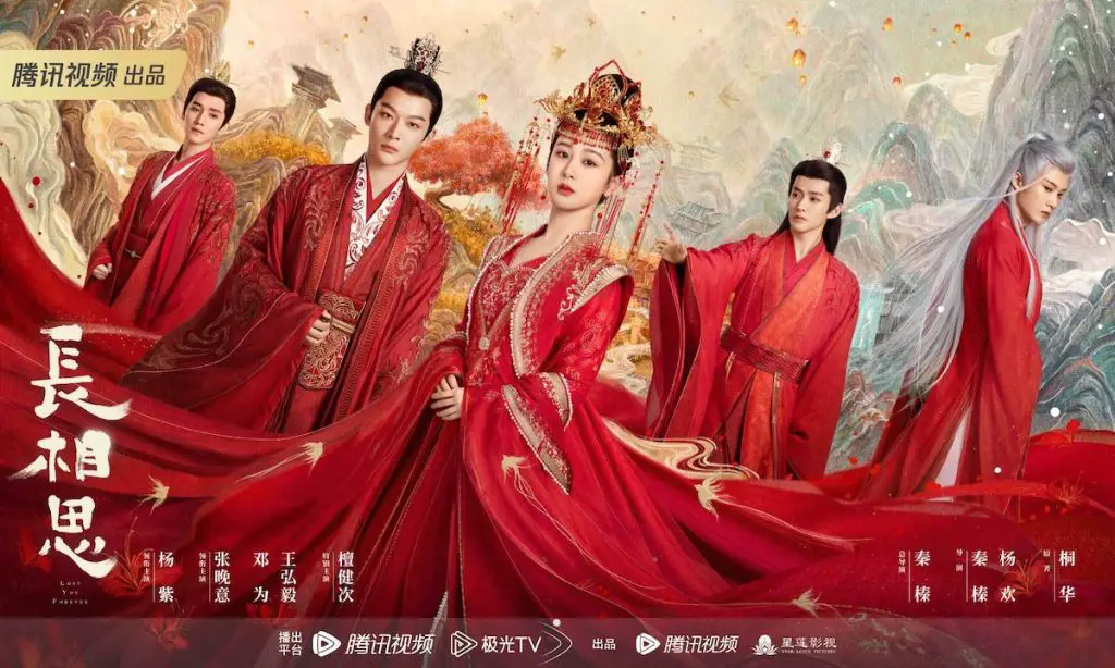 Drama Cina Lost You Forever Musim 2, Kembali dengan Pengakhiran yang Lebih Tragis? 1 Lost you forever