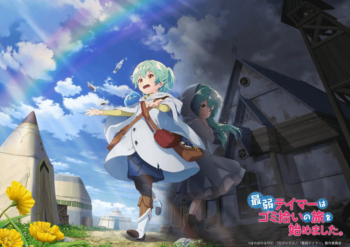 16 Cadangan Anime Terbaik 2024 Mengikut Rating IMDb 11 IMG 3339