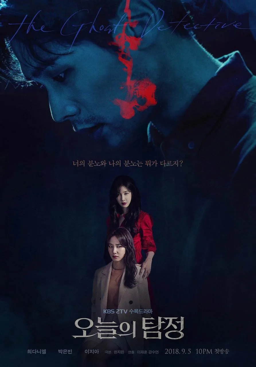 Senarai 18 Drama Korea Genre Seram Menarik untuk Ditonton 15 IMG 4269