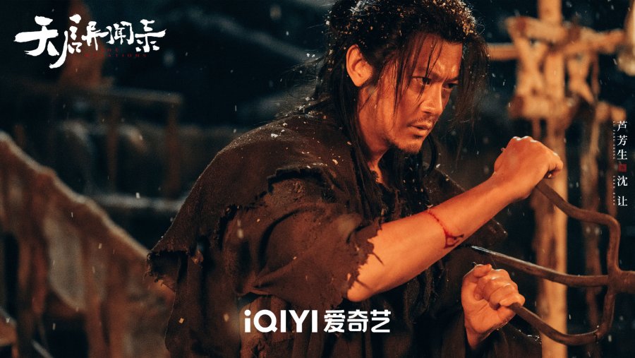 11 Pilihan Drama Seram Cina, Kisah Dendam, Misteri hingga Psikologi 3 IMG 4485