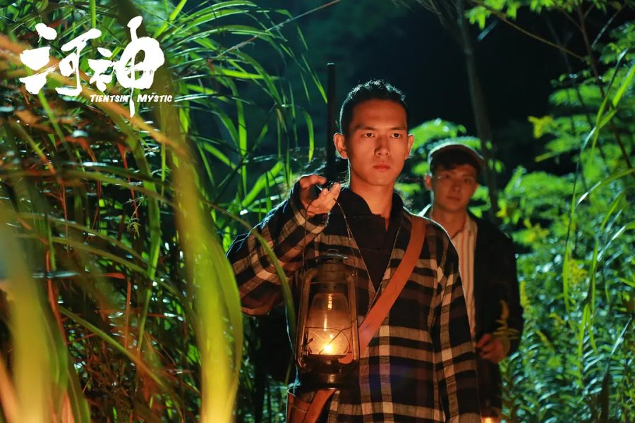 11 Pilihan Drama Seram Cina, Kisah Dendam, Misteri hingga Psikologi 6 IMG 4488