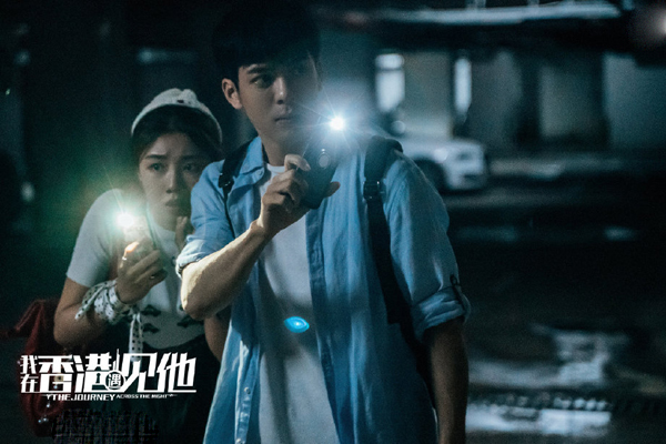 11 Pilihan Drama Seram Cina, Kisah Dendam, Misteri hingga Psikologi 9 IMG 4491