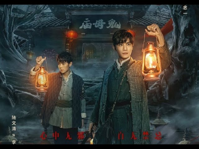 11 Pilihan Drama Seram Cina, Kisah Dendam, Misteri hingga Psikologi 4 IMG 4496