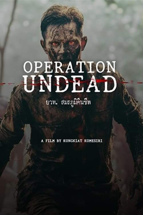 Filem