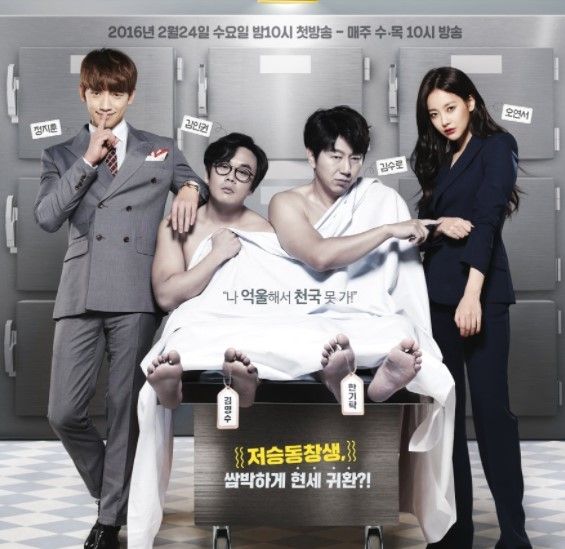 Rain Sebagai Orang Ketiga dalam “Red Swan”, Tonton 7 Kdrama Popular Lakonannya 5 IMG 5364