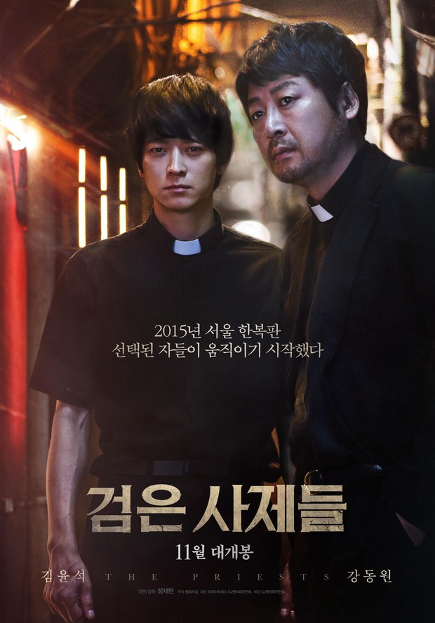 11 Cadangan Filem Seram Korea dengan Rating Tertinggi 2 Filem seram korea