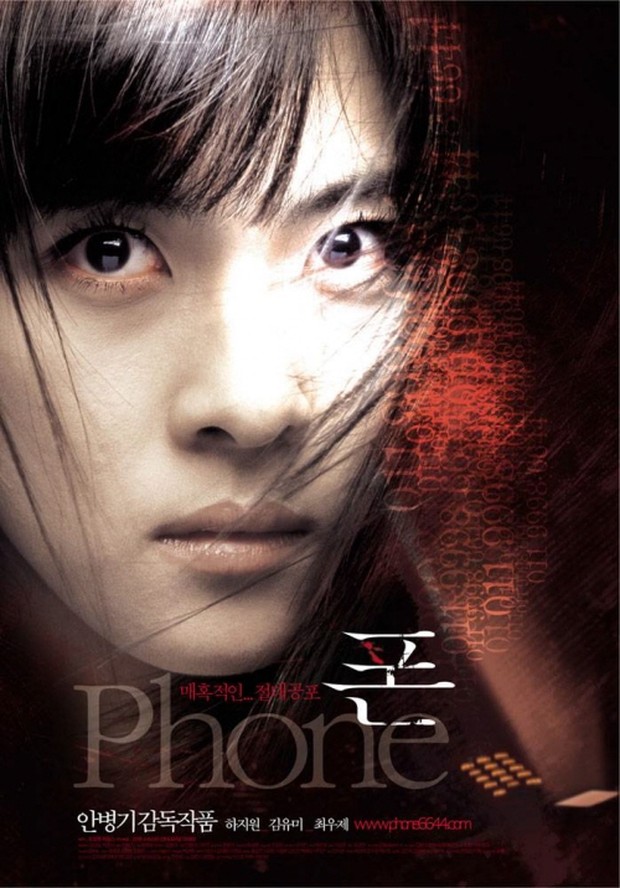 11 Cadangan Filem Seram Korea dengan Rating Tertinggi 4 IMG 5390