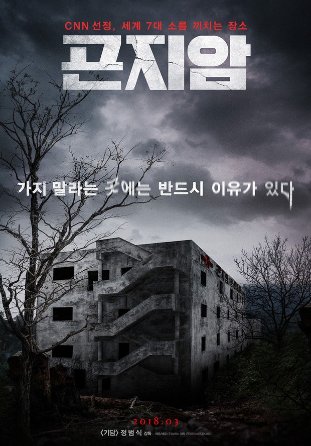 11 Cadangan Filem Seram Korea dengan Rating Tertinggi 5 IMG 5392