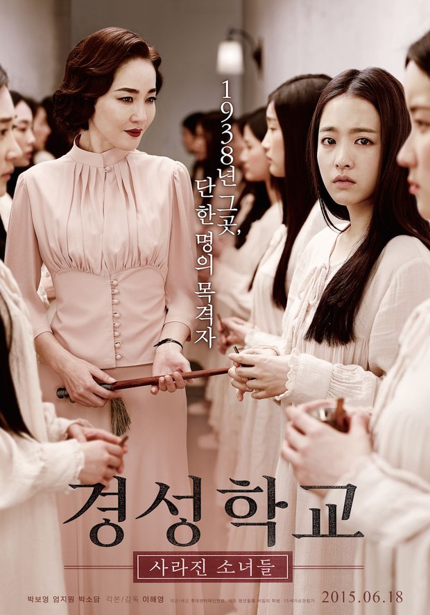 11 Cadangan Filem Seram Korea dengan Rating Tertinggi 9 IMG 5398
