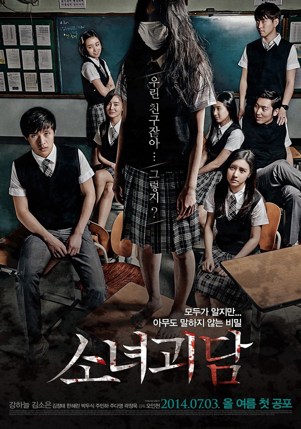 11 Cadangan Filem Seram Korea dengan Rating Tertinggi 10 IMG 5399