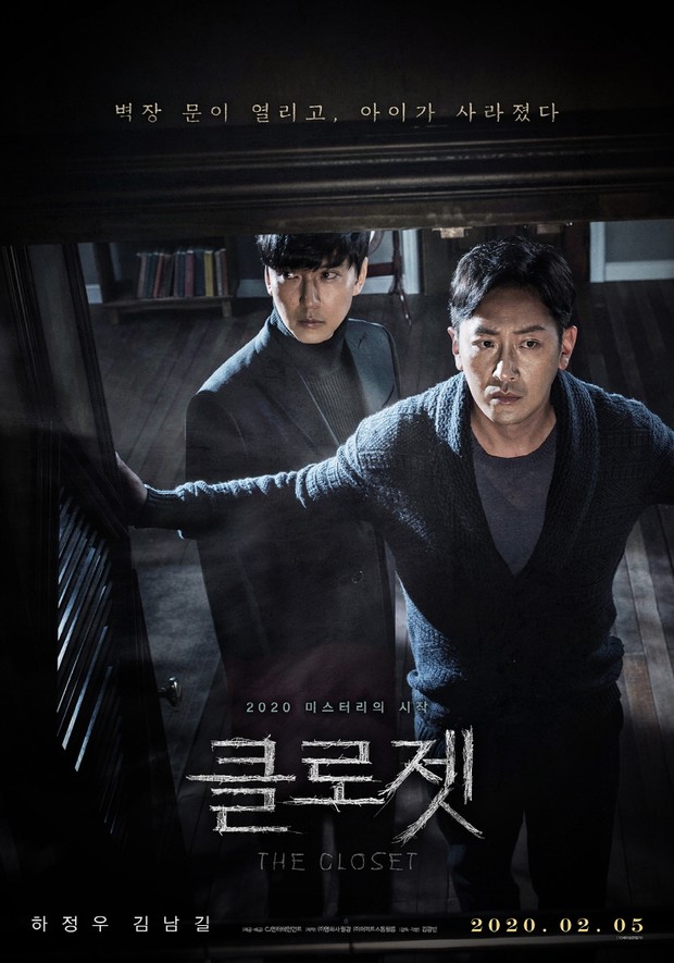 11 Cadangan Filem Seram Korea dengan Rating Tertinggi 3 IMG 5400