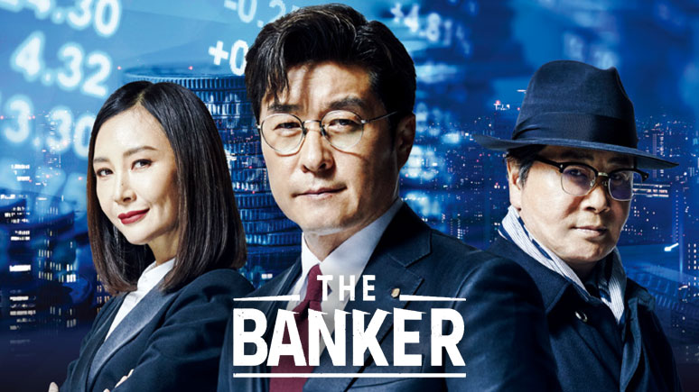 Suka The Auditors? 9 Kdrama Ini Bawa Tema Yang Sama 3 IMG 5422
